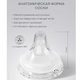 Babywell  Бутылочка из стекла с покрытием из силикона, нежный персик 160 мл. 27042