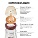 Babywell Бутылочка из стекла с нижним клапаном, коричневый 240 мл.