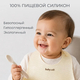 Babywell Сверхлегкий силиконовый нагрудник в защитном чехле, Светло Бежевый Babywell Сверхлегкий силиконовый нагрудник в защитном чехле, Светло Бежевый