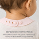 Babywell Сверхлегкий силиконовый нагрудник в защитном чехле, Светло Розовый Babywell Сверхлегкий силиконовый нагрудник в защитном чехле, Светло Розовый