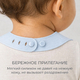 Babywell Сверхлегкий силиконовый нагрудник в защитном чехле, Светло Голубой