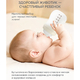 Babywell  Бутылочка из стекла с покрытием из силикона, нежный персик 160 мл. 27042