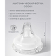 Babywell Бутылочка из стекла с покрытием из силикона, ментоловый 160 мл. 27041