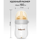 Babywell  Бутылочка из стекла с нижним клапаном, светло серый 160 мл. BW12061