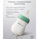 Babywell Бутылочка из стекла с покрытием из силикона, ментоловый 160 мл. 27041