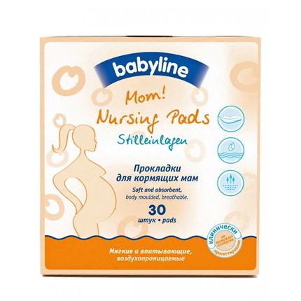 BABYLINE  Прокладки для кормящих матерей 30шт