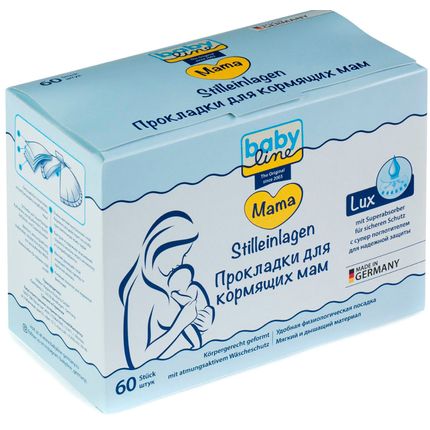 Babyline Гелевые прокладки для кормящих мам 60 шт