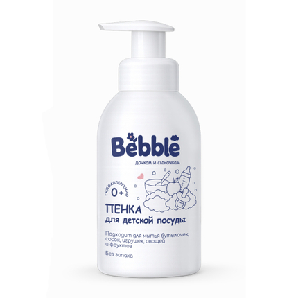 Bebble Пенка для детской посуды Bebble Пенка для детской посуды