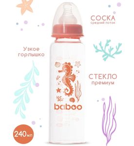 BABOO 3-118 Бутылочка стеклянная с соской  (узкая)  Sea life   240 мл. 3 мес+ розовая