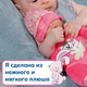 БЕБИ борн 41267 Кукла для малышей Спящая девочка 30 см. БЕБИ борн 41267 Кукла для малышей Спящая девочка 30 см.