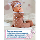 БЕБИ борн Кукла для малышей Оленёнок 30 см. БЕБИ борн Кукла для малышей Оленёнок 30 см.