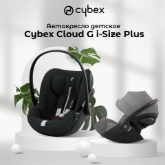 Cybex