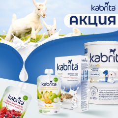 Kabrita