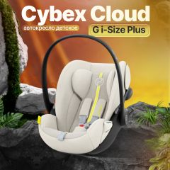 Cybex