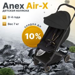 Anex