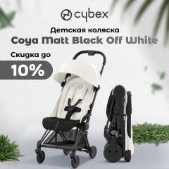 Cybex