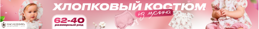 НаследникЪ Выжанова