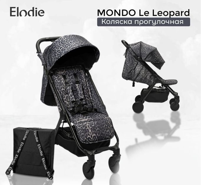 Elodie