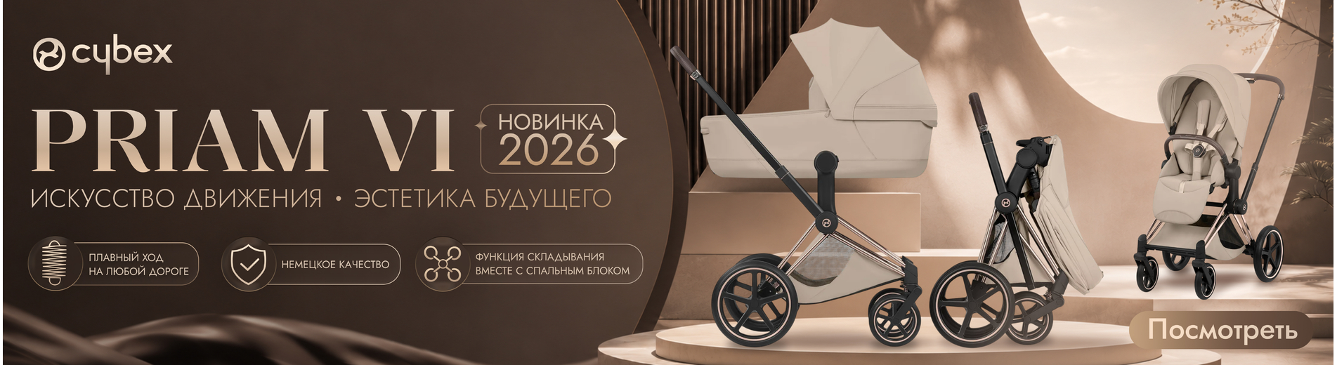 Cybex