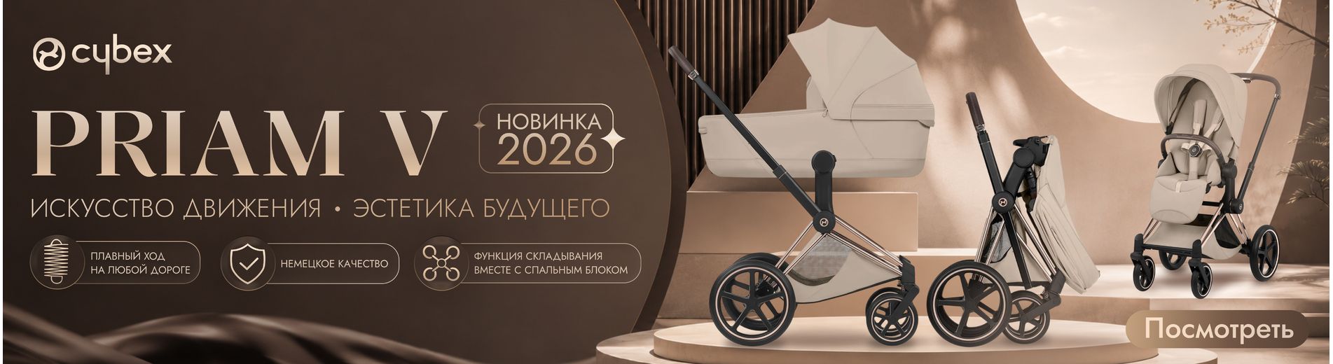 Cybex