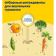 Bebivita Первое меню малыша. Тыква с говядиной и кукурузой, 100 гр. Bebivita Первое меню малыша. Тыква с говядиной и кукурузой, 100 гр.