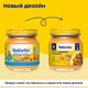 Bebivita Первое меню малыша. Тыква с говядиной и кукурузой, 100 гр. Bebivita Первое меню малыша. Тыква с говядиной и кукурузой, 100 гр.