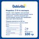Bebivita 1836RU Индейка 100гр.
