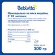 Bebivita 1877RU Фрикадельки из мяса индейки, 100г.