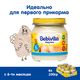 Bebivita 1836RU Индейка 100гр.