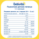 Bebivita  Детское печенье Пшеничное 80 гр. RUS001