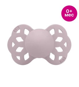 BIBS Infinity Symmetrical Silicone Dusky Lilac 0-6 месяцев 441267