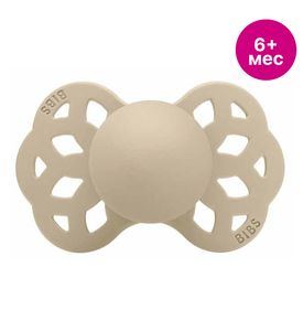 BIBS Infinity Symmetrical Silicone Vanilla 6+ месяцев 442245