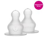 BIBS 5000011 Силиконовая соска для бутылочки BIBS, 2 шт. - медленный поток