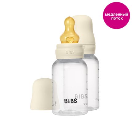 BIBS - Ivory, Набор бутылочек с латексной соской, медленный поток 150 мл 2 шт 5116216 BIBS - Ivory, Набор бутылочек с латексной соской, медленный поток 150 мл 2 шт 5116216