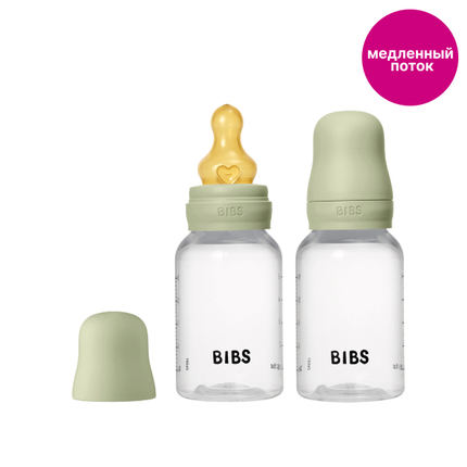 BIBS - Sage, Набор бутылочек с латексной соской, медленный поток 150 мл  2 шт