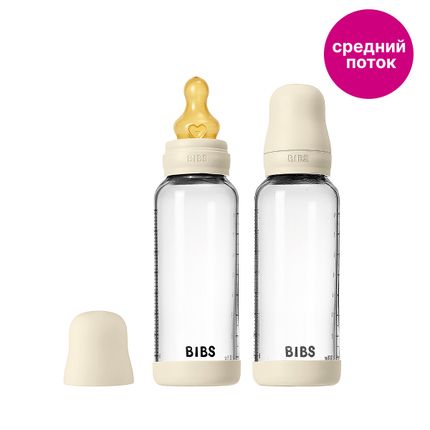 BIBS Набор стеклянных бутылочек с латексной соской, средний поток 240 мл. Ivory