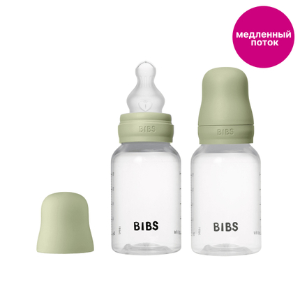 BIBS Набор бутылочек с силиконовой соской, медленный поток 150 мл 2 шт. Sage BIBS Набор бутылочек с силиконовой соской, медленный поток 150 мл 2 шт. Sage