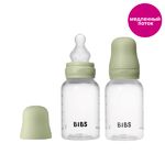 BIBS Набор бутылочек с силиконовой соской, медленный поток 150 мл 2 шт. Sage
