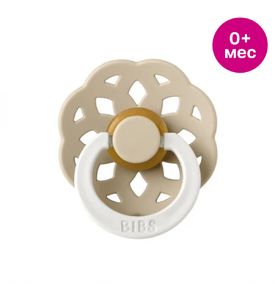 BIBS Boheme Latex Vanilla Glow 0-6 месяцев,210255 BIBS Boheme Latex Vanilla Glow 0-6 месяцев,210255