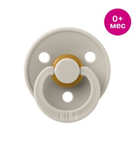 BIBS Colour Latex Anatomical Sand 0-6 месяцев 111214