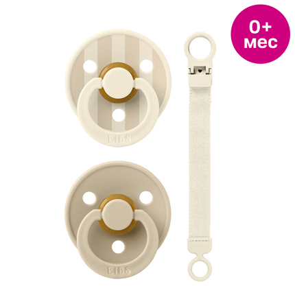 BIBS Подарочный набор пустышек с держателем, Colour 2 шт. Loop Clip - Ivory, 0+ мес. 7500140
