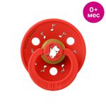 BIBS x Moomin Colour 10032290 Пустышка латексная, Dancing - Candy Apple, 0+ мес.