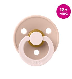 BIBS Studio Colour Пустышка латексная Fusion - Blush/Petal, 18+ мес. 30028244 