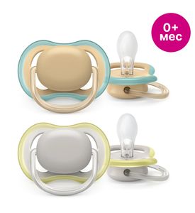 Philips Avent SCF085/15 Пустышка силиконовая Ultra Air декор песочная/серая, 0-6 мес, (уп. 2 шт.)