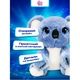 My Fuzzy Friends Игрушка Коала Сидни SKY18295