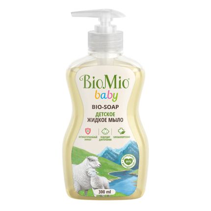 BioMio Экологичное детское жидкое мыло BABY BIO-SOAP 300 мл