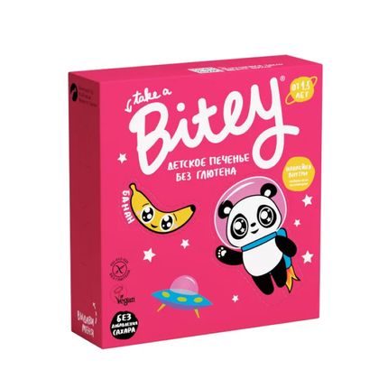 Печенье TAKE A BITEY безглютеновое Банан от 1,5 лет Печенье TAKE A BITEY безглютеновое Банан от 1,5 лет