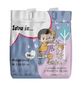 Brand For My Son трусики Love is XL 12-20 кг. 36 шт