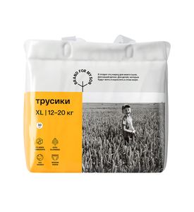 Brand For My Son трусики, XL 12-20 кг. 30 шт