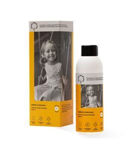 Brand For My Son Детское увлажняющее масло «Мама и малыш» , 150 мл